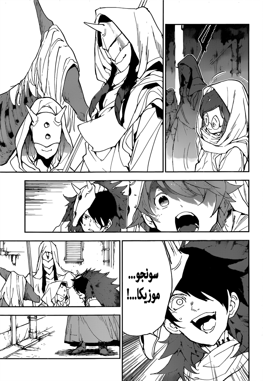 The Promised Neverland: Chapter 148 - Page 10