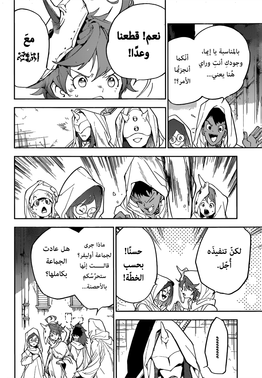 The Promised Neverland: Chapter 148 - Page 13