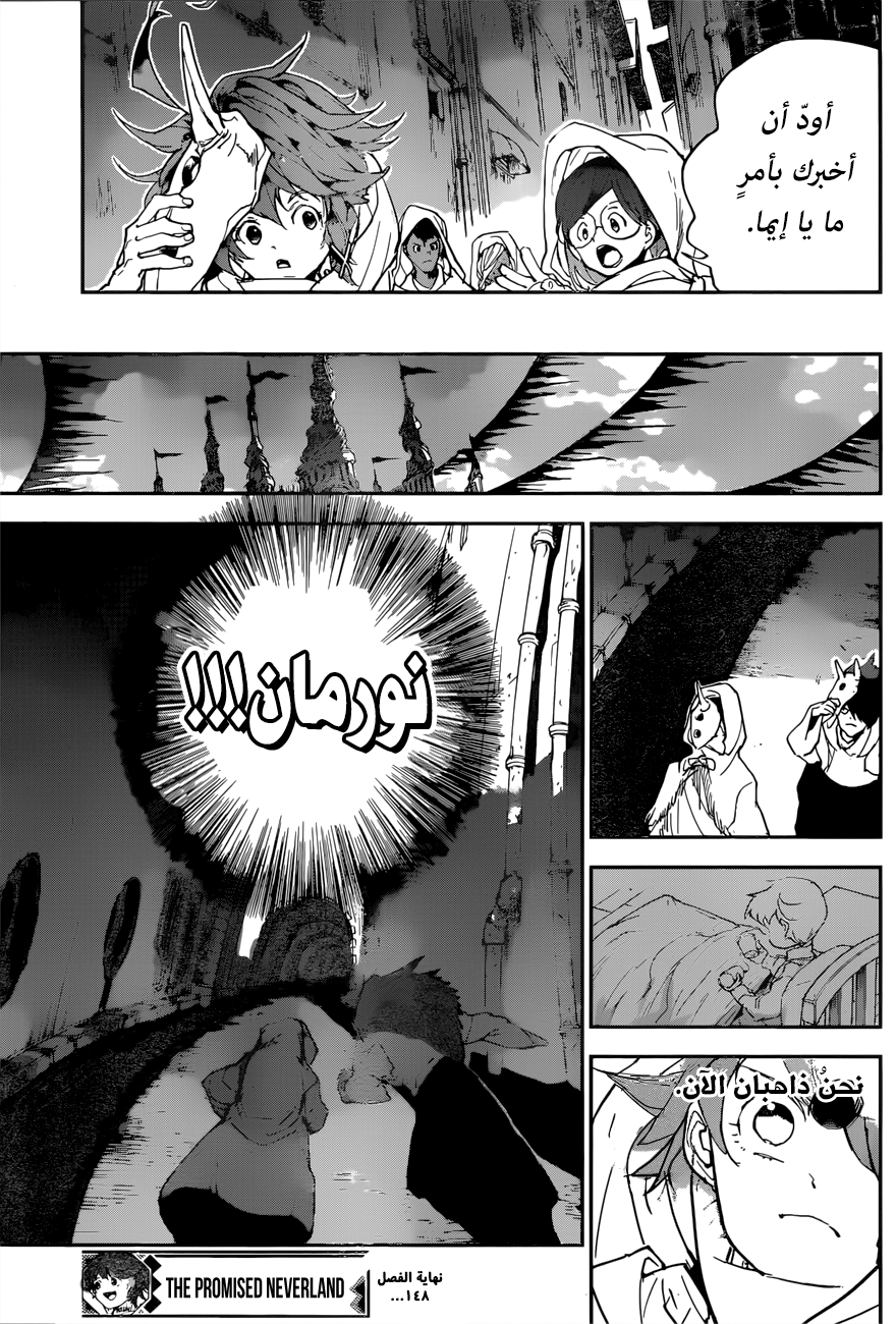 The Promised Neverland: Chapter 148 - Page 20