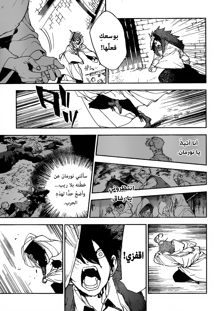 The Promised Neverland: Chapter 149 - Page 4