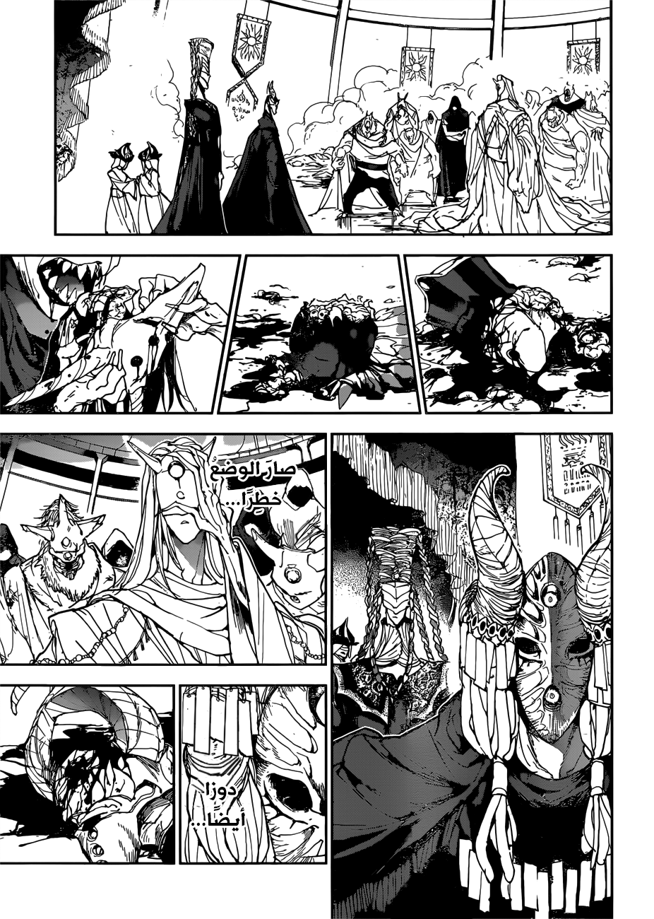 The Promised Neverland: Chapter 149 - Page 6