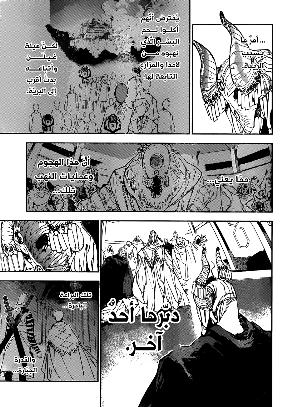 The Promised Neverland: Chapter 149 - Page 8