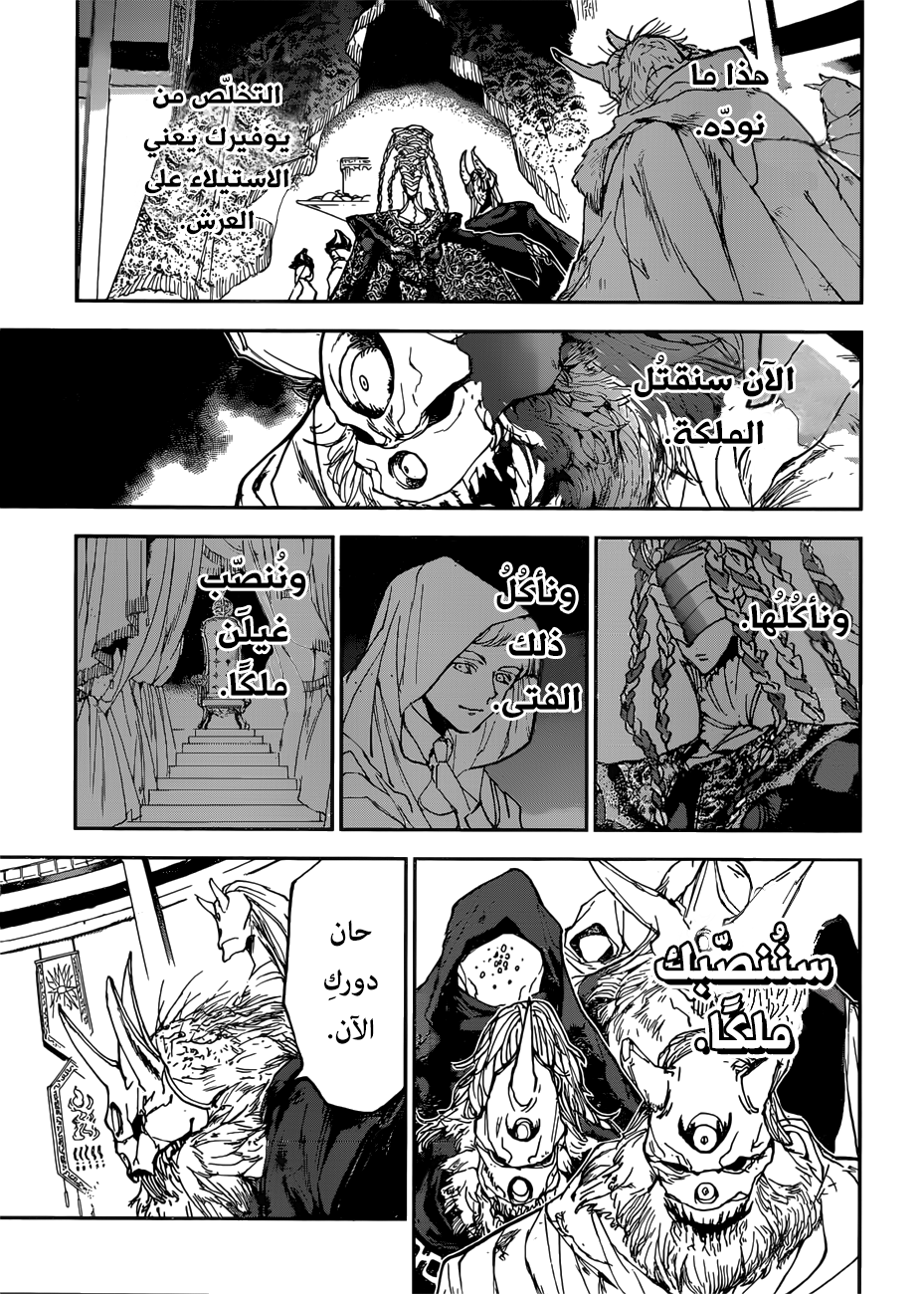 The Promised Neverland: Chapter 149 - Page 10