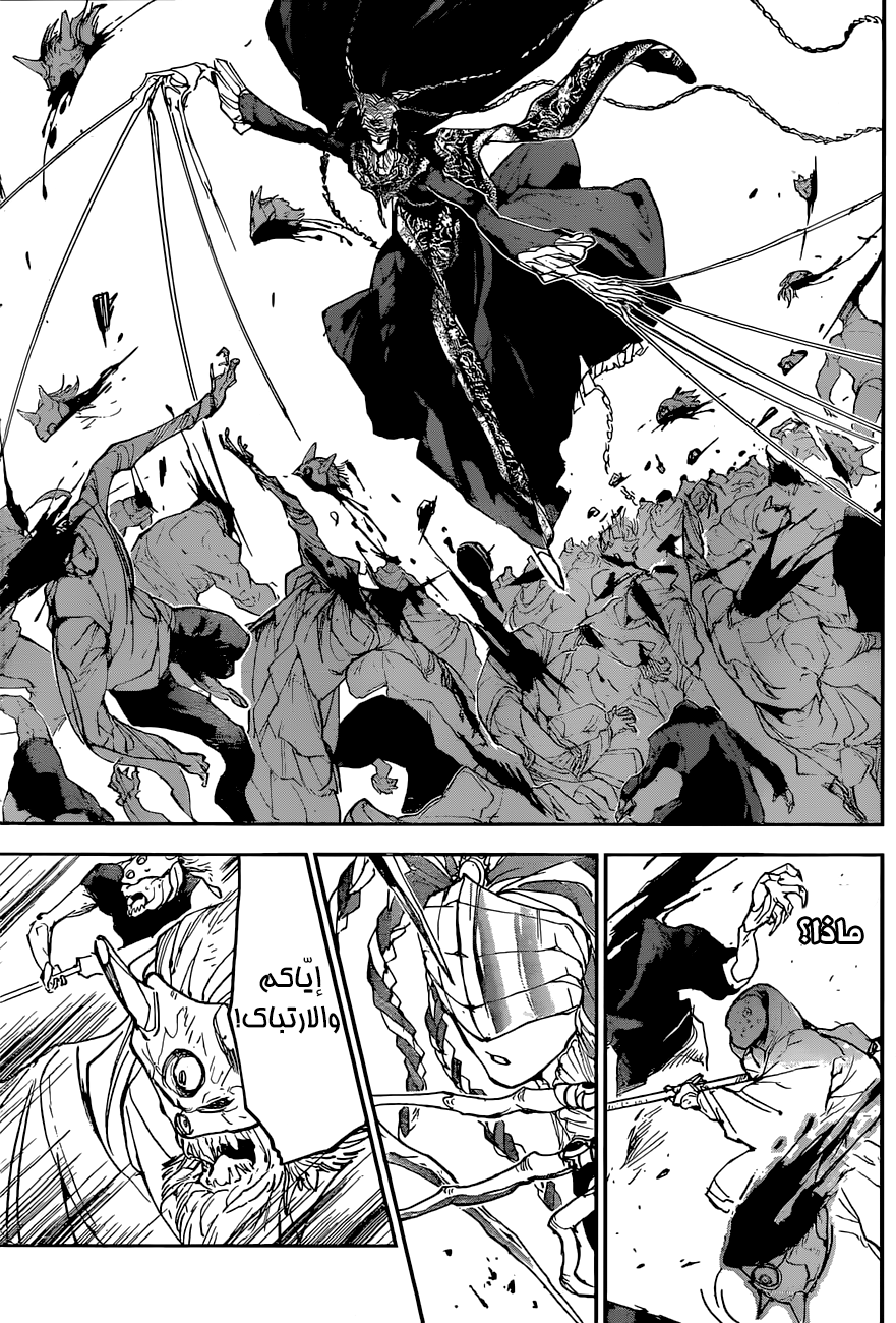 The Promised Neverland: Chapter 149 - Page 12