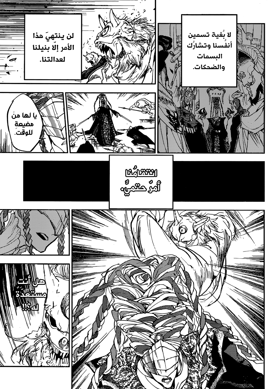 The Promised Neverland: Chapter 149 - Page 18