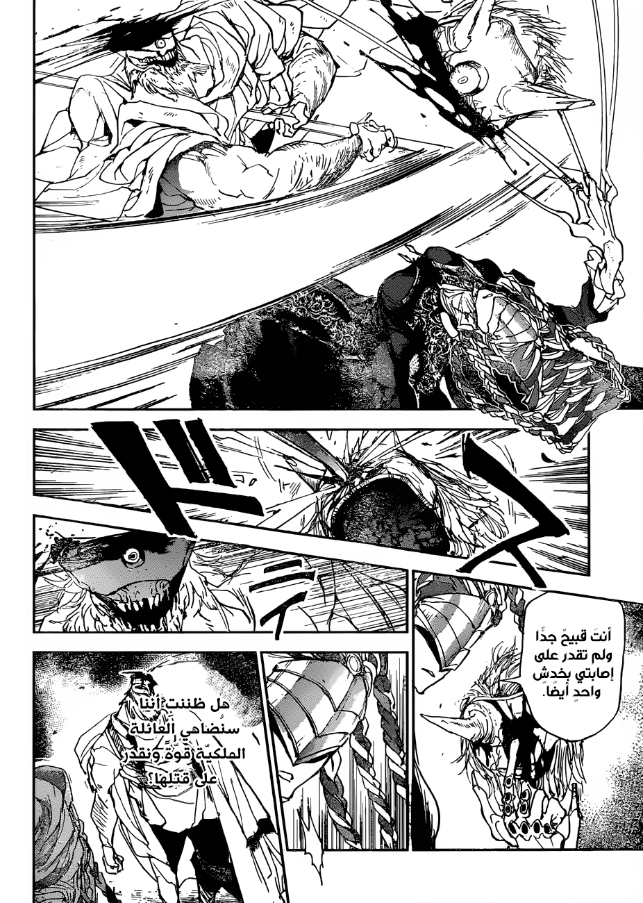 The Promised Neverland: Chapter 149 - Page 19