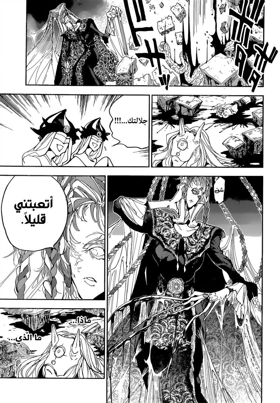 The Promised Neverland: Chapter 150 - Page 12