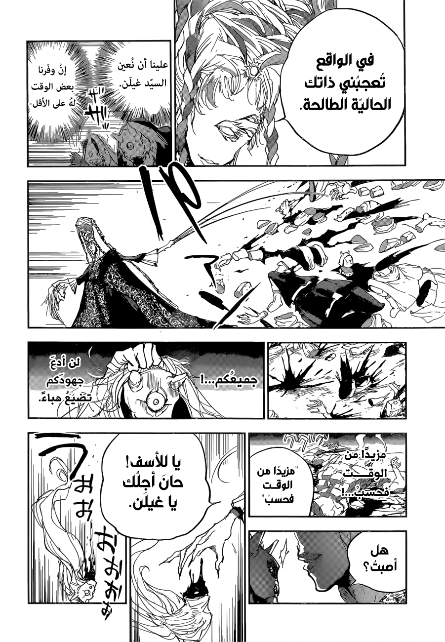 The Promised Neverland: Chapter 150 - Page 15