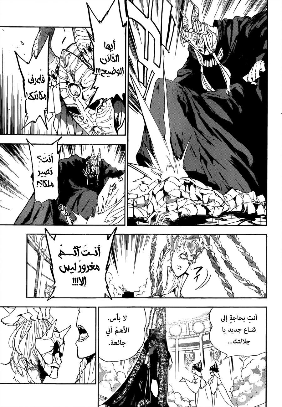 The Promised Neverland: Chapter 150 - Page 18