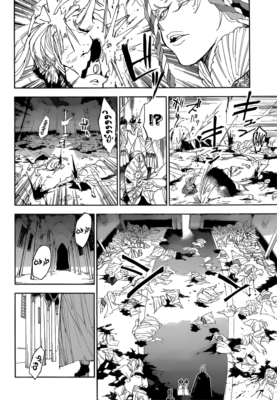 The Promised Neverland: Chapter 150 - Page 19