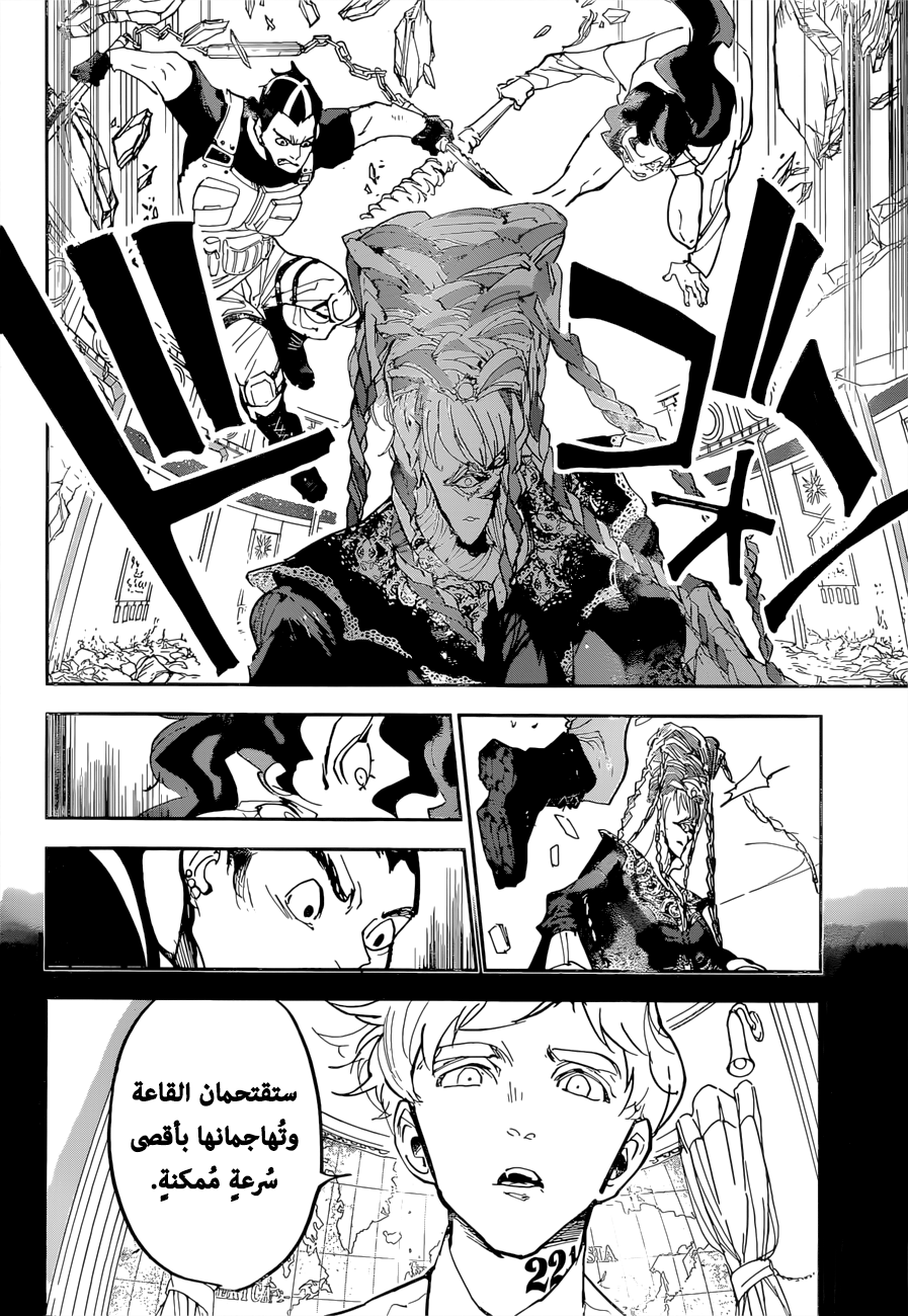 The Promised Neverland: Chapter 151 - Page 5