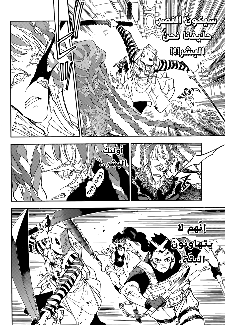 The Promised Neverland: Chapter 151 - Page 9