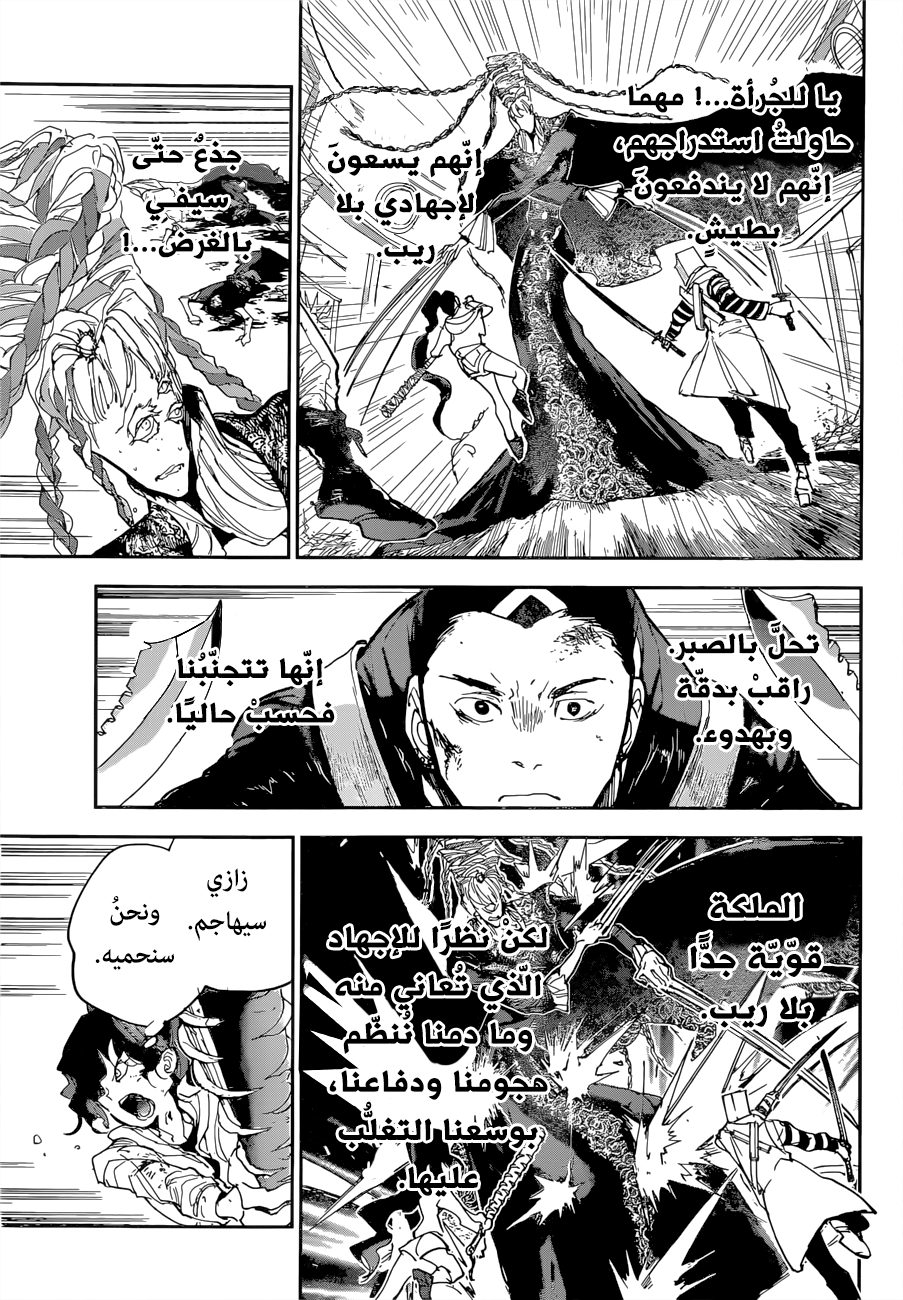 The Promised Neverland: Chapter 151 - Page 10