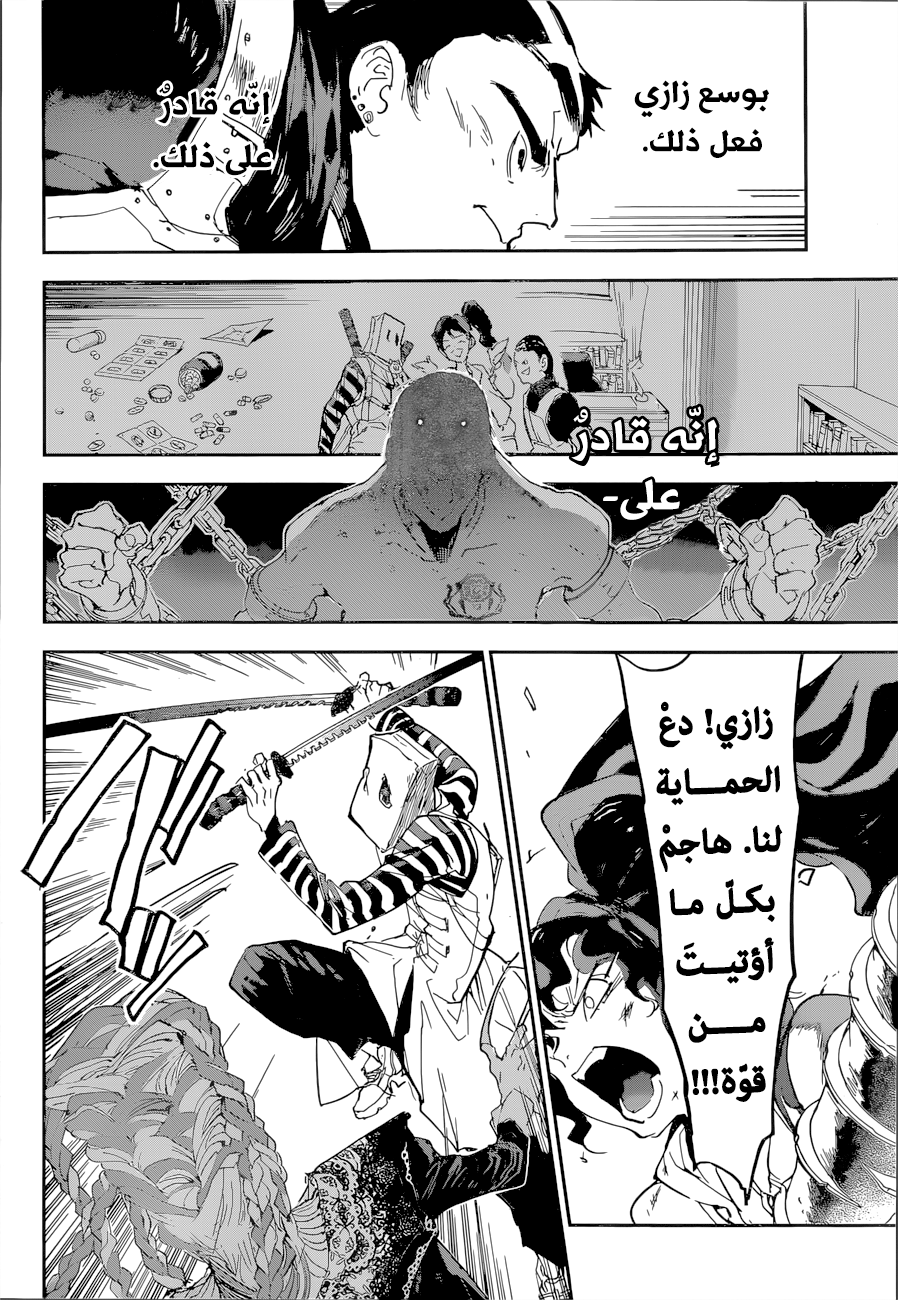 The Promised Neverland: Chapter 151 - Page 11