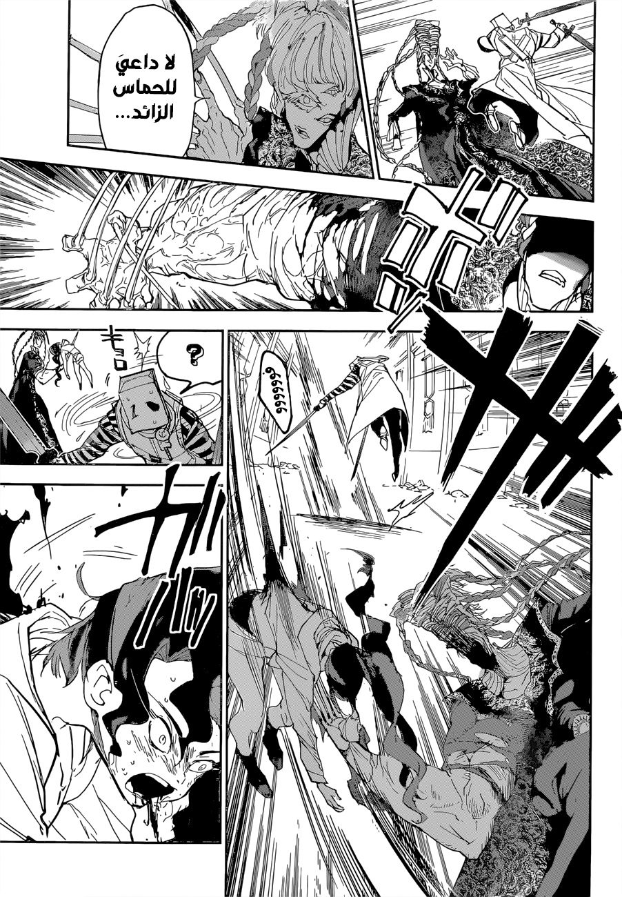 The Promised Neverland: Chapter 151 - Page 12