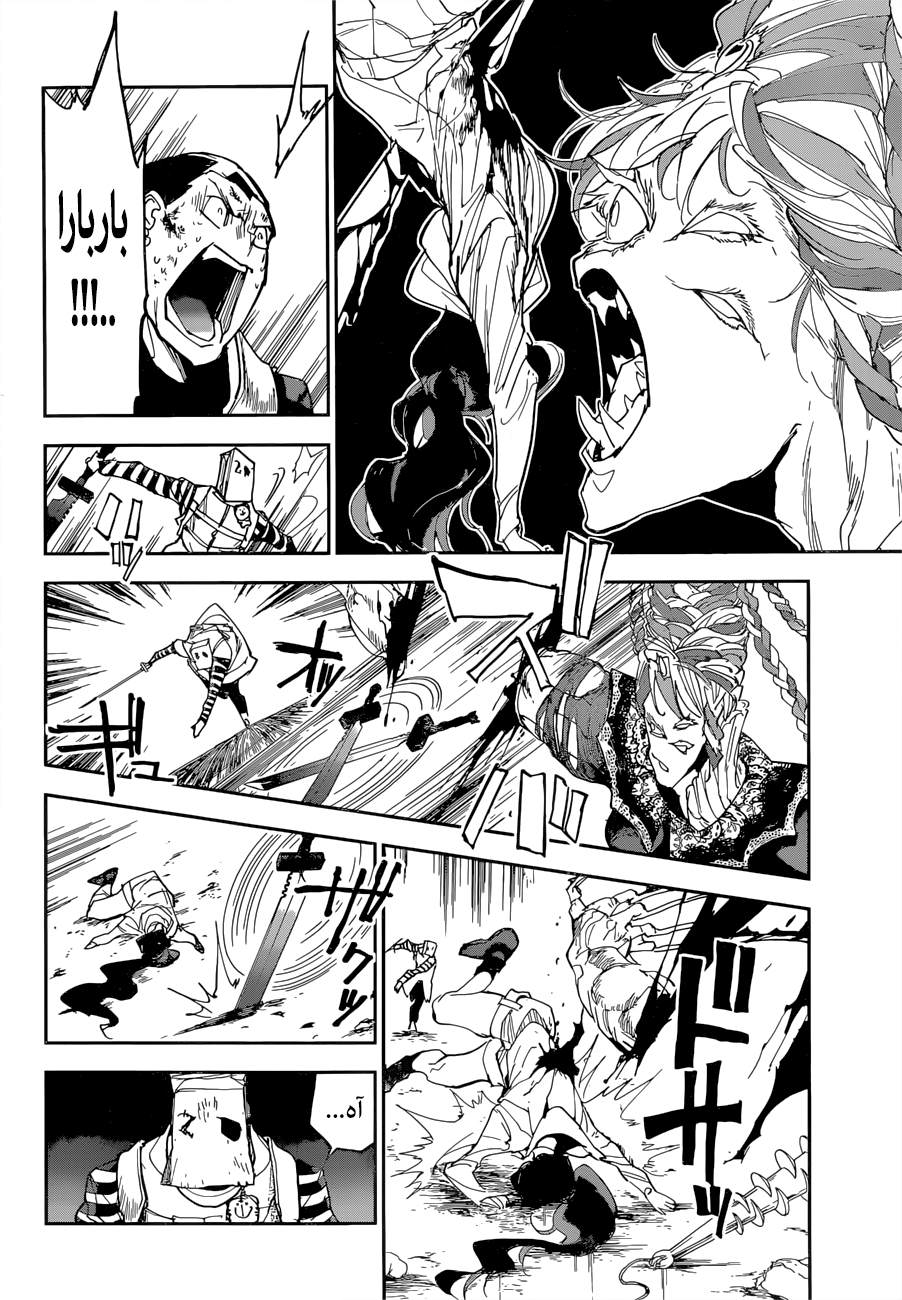 The Promised Neverland: Chapter 151 - Page 13