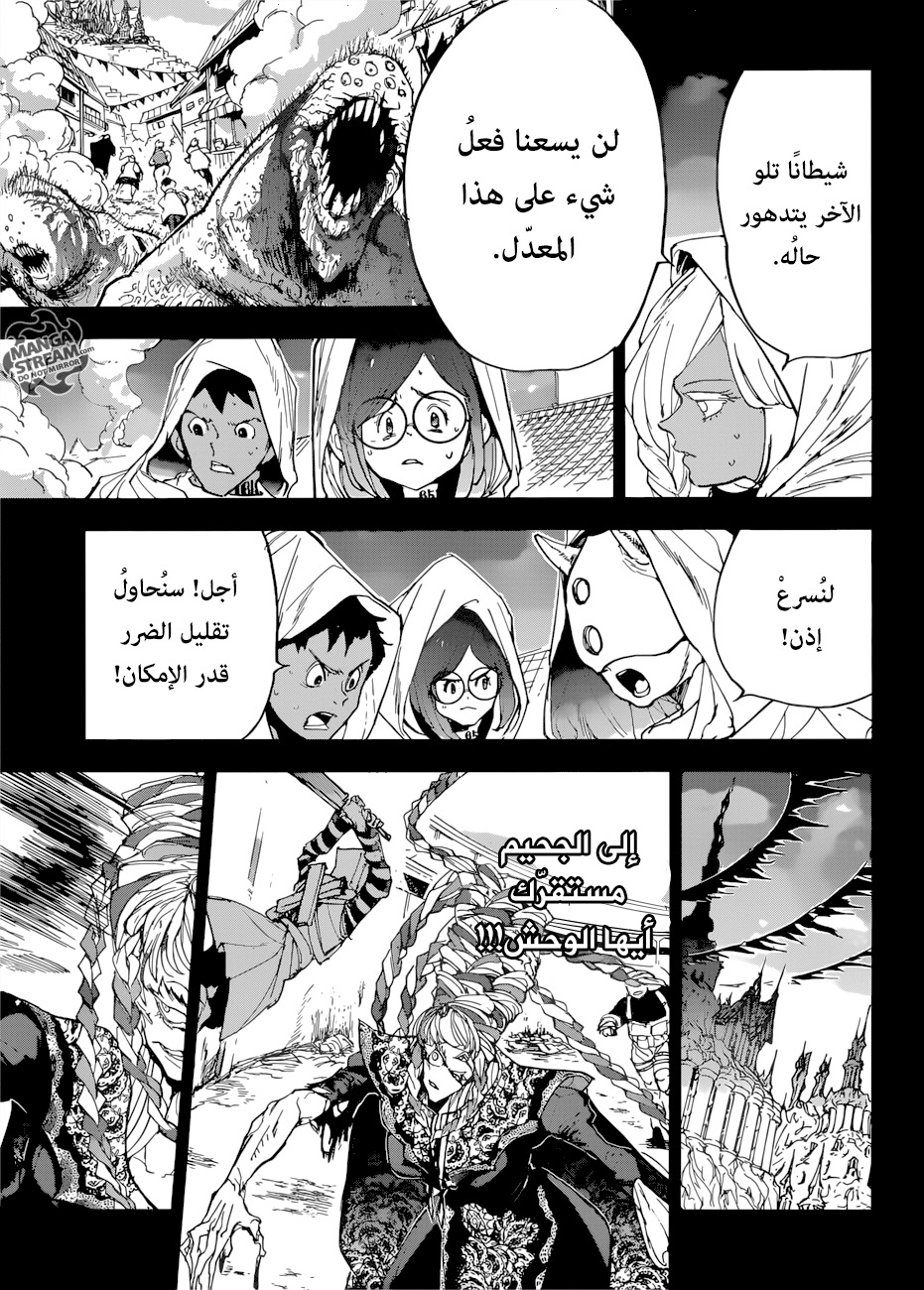 The Promised Neverland: Chapter 152 - Page 4