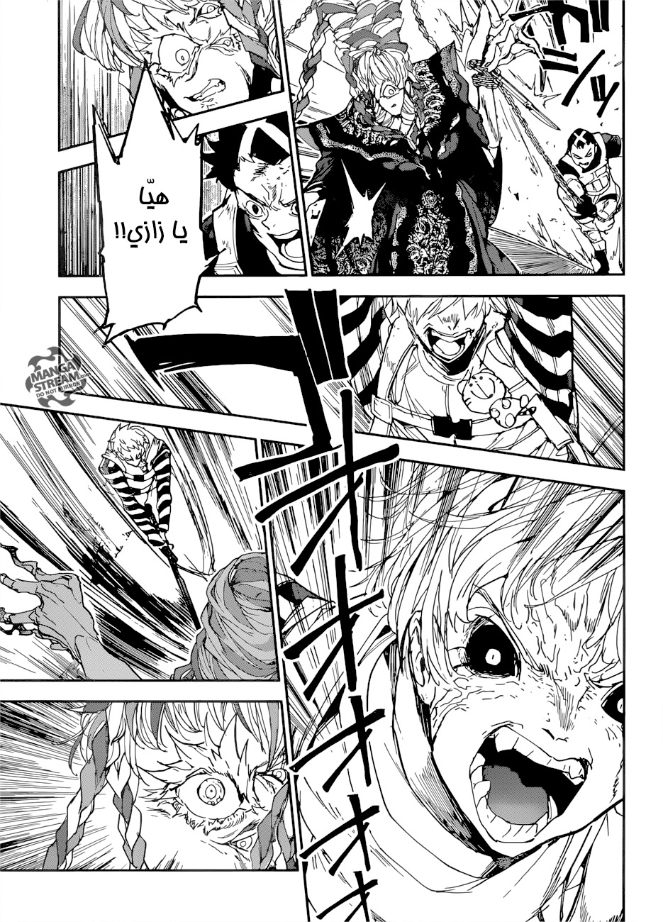 The Promised Neverland: Chapter 152 - Page 6