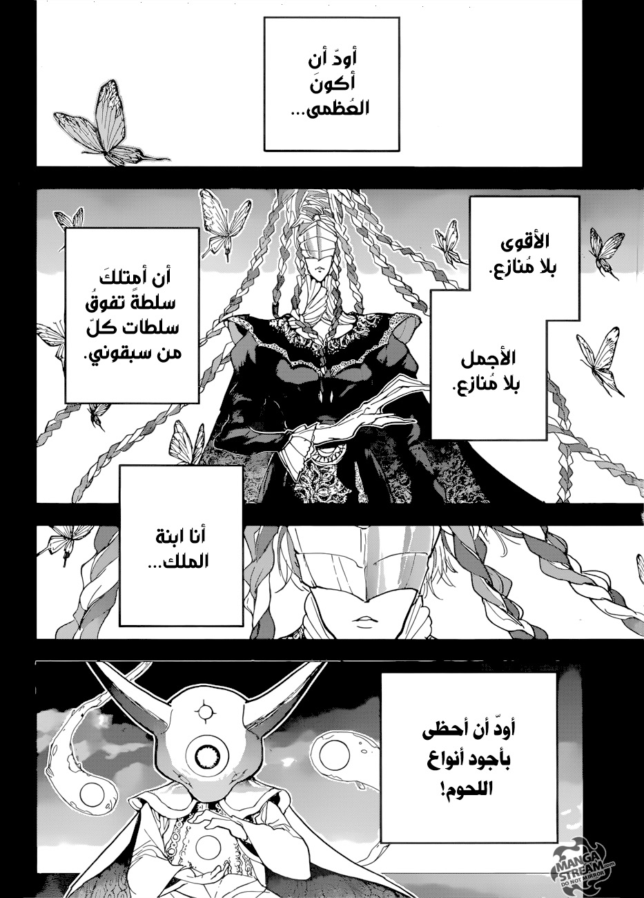 The Promised Neverland: Chapter 152 - Page 8