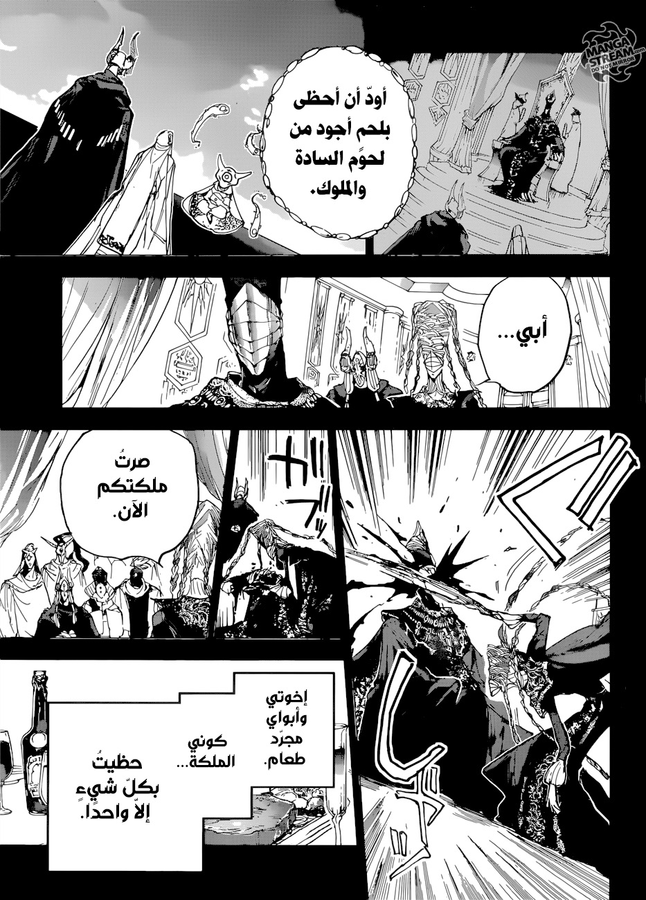 The Promised Neverland: Chapter 152 - Page 9