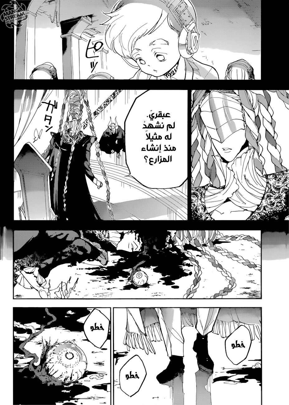 The Promised Neverland: Chapter 152 - Page 10