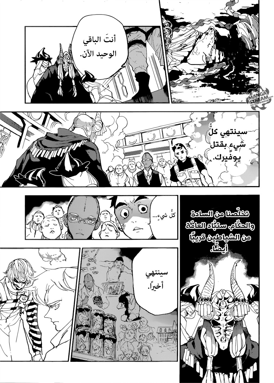 The Promised Neverland: Chapter 152 - Page 15