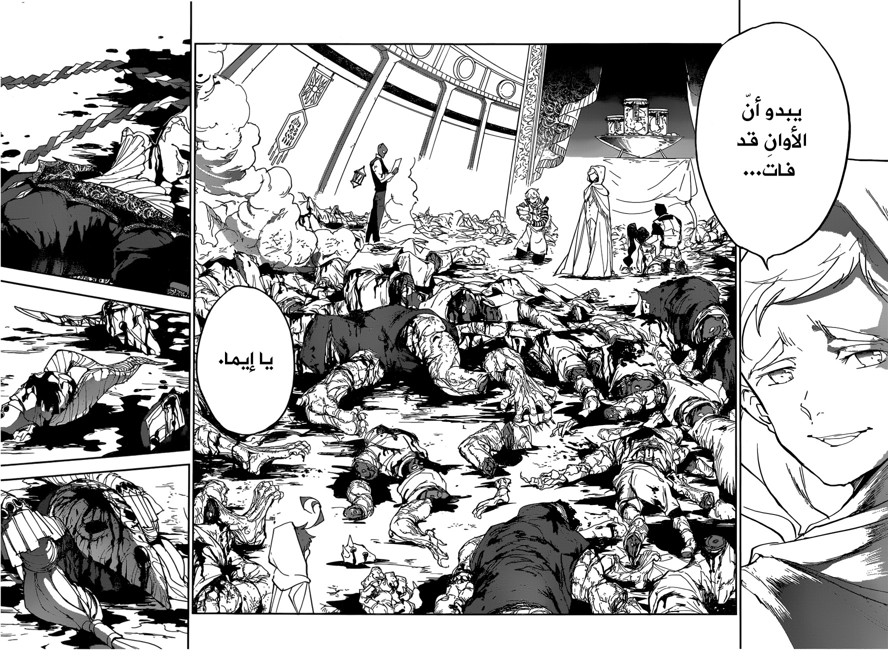 The Promised Neverland: Chapter 153 - Page 5