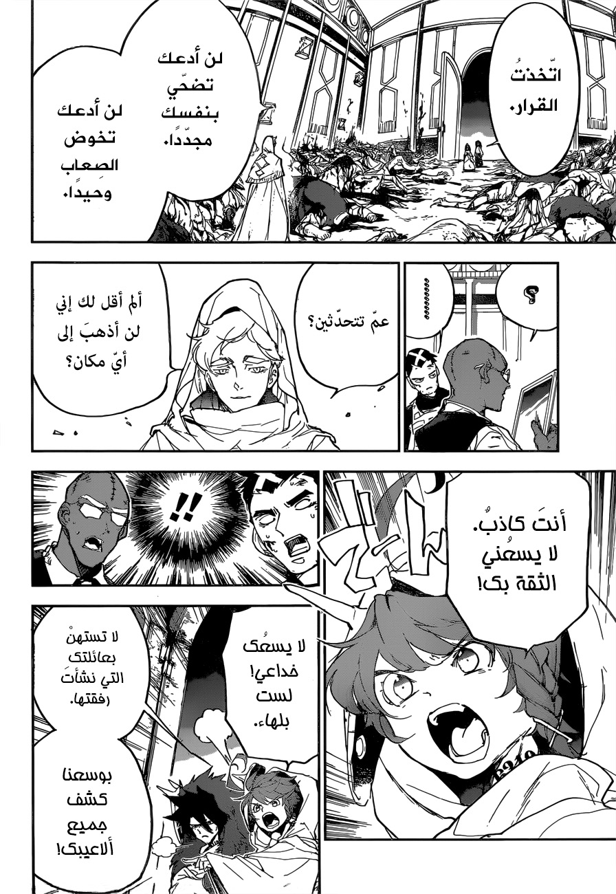 The Promised Neverland: Chapter 153 - Page 10