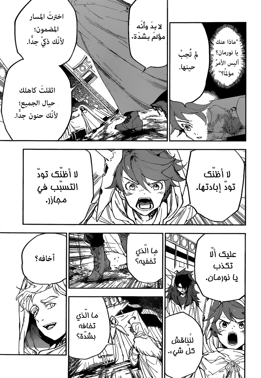 The Promised Neverland: Chapter 153 - Page 11