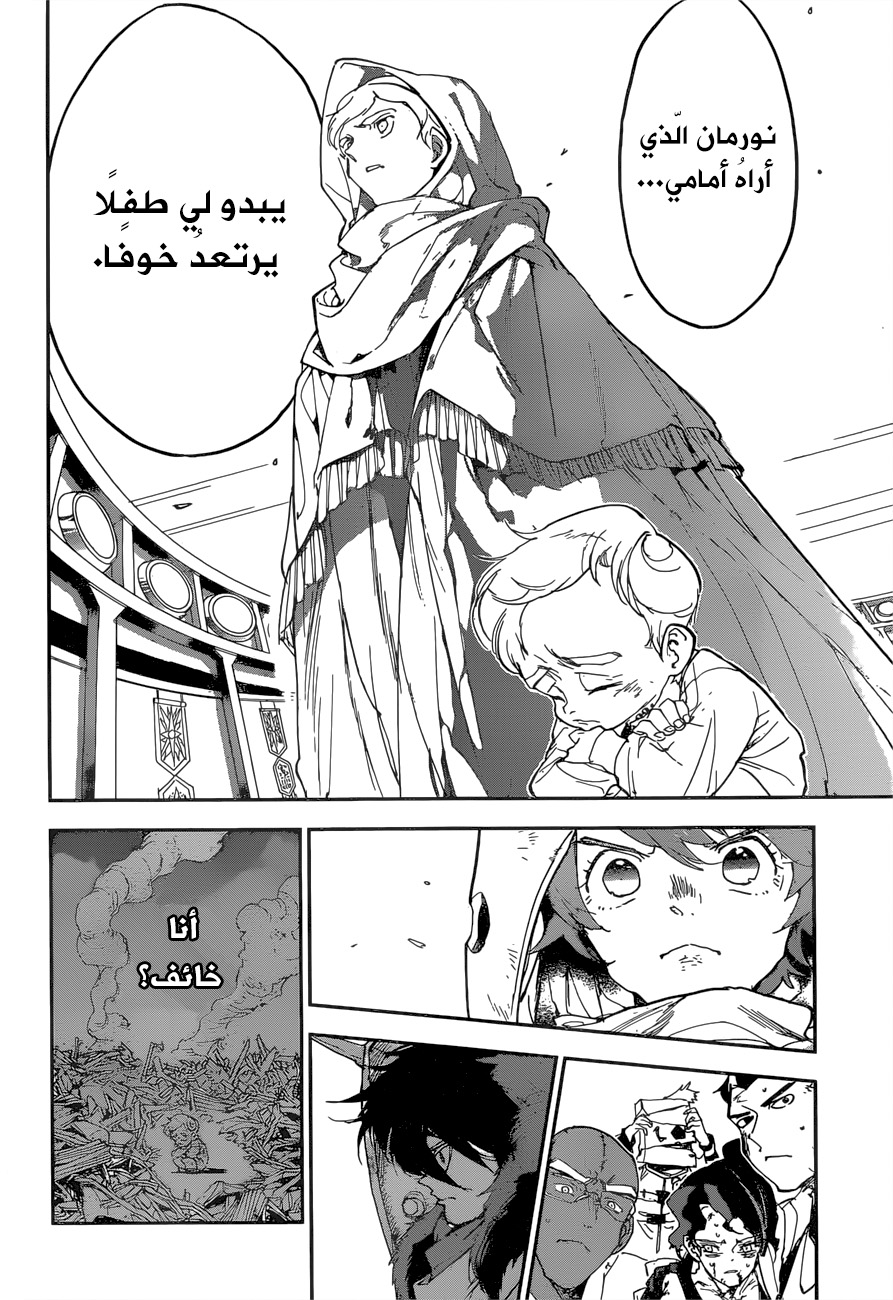 The Promised Neverland: Chapter 153 - Page 12