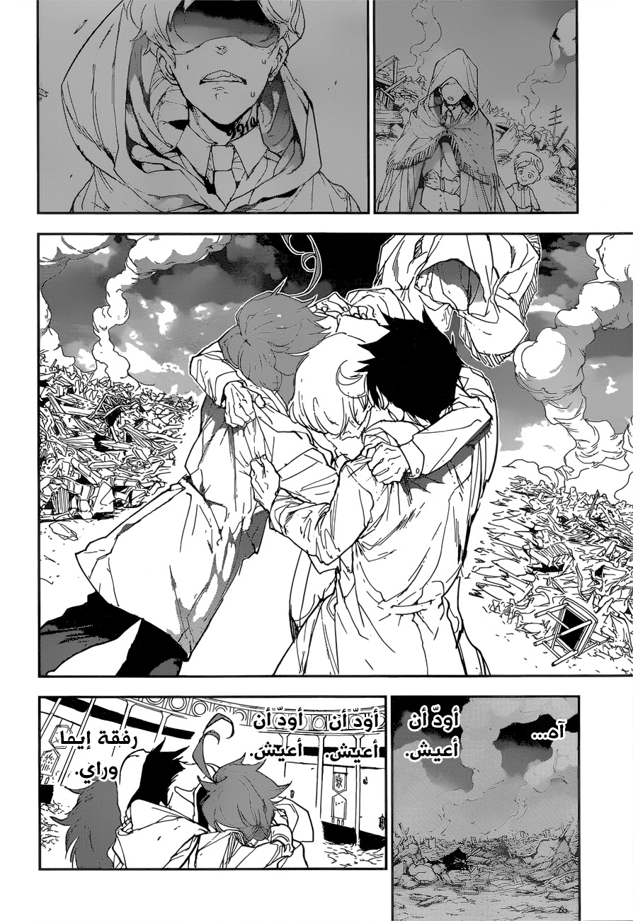 The Promised Neverland: Chapter 153 - Page 20