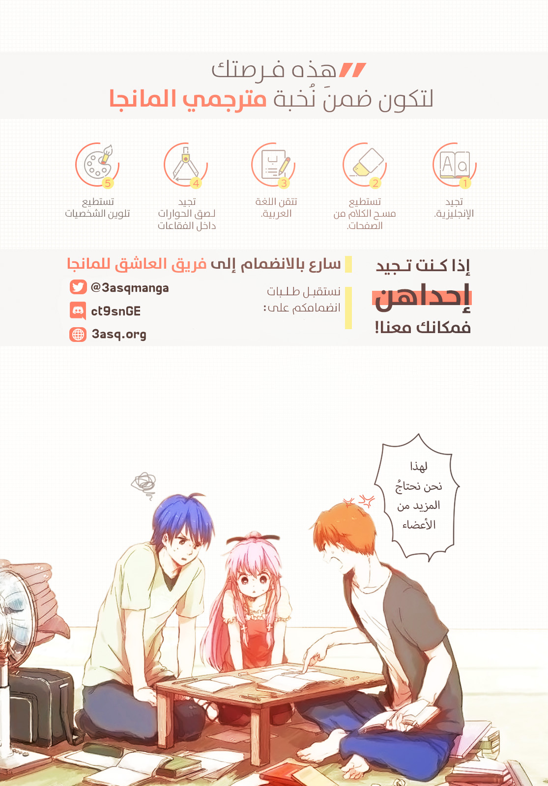 The Promised Neverland: Chapter 153 - Page 22