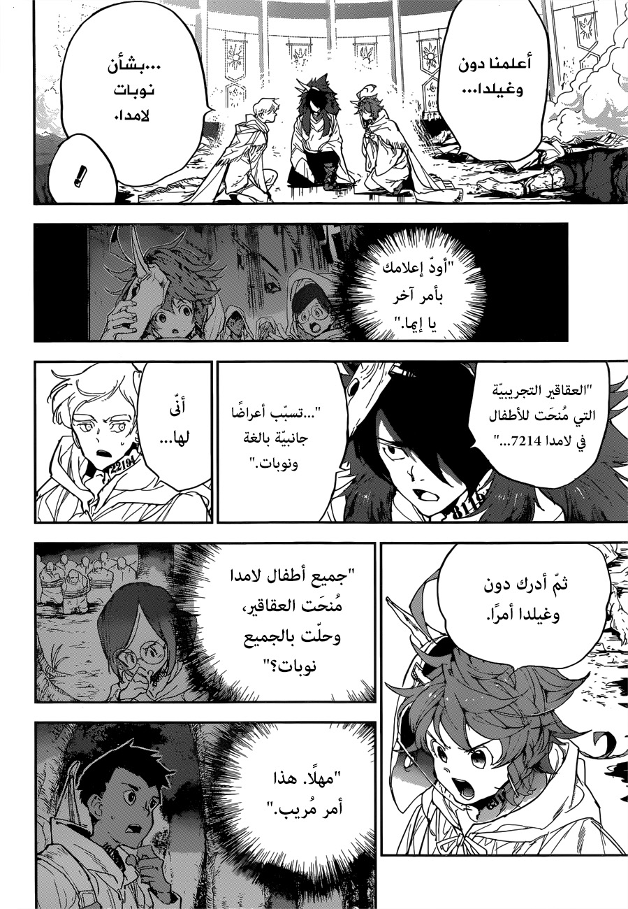 The Promised Neverland: Chapter 154 - Page 11