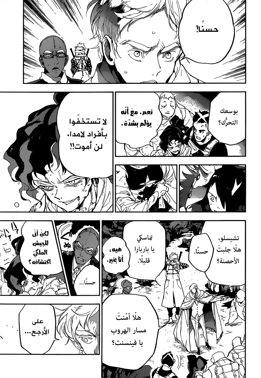 The Promised Neverland: Chapter 154 - Page 18