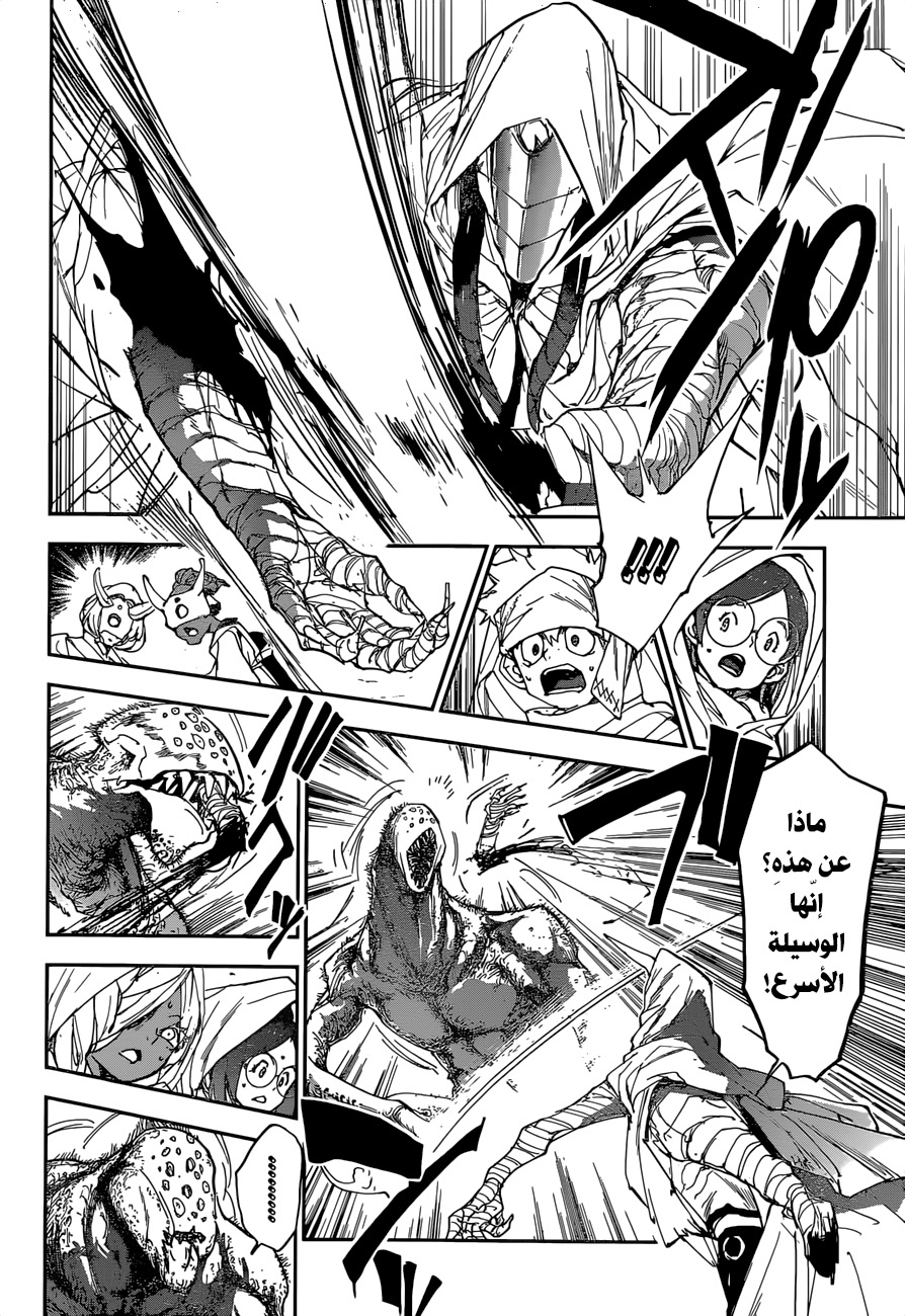 The Promised Neverland: Chapter 155 - Page 5