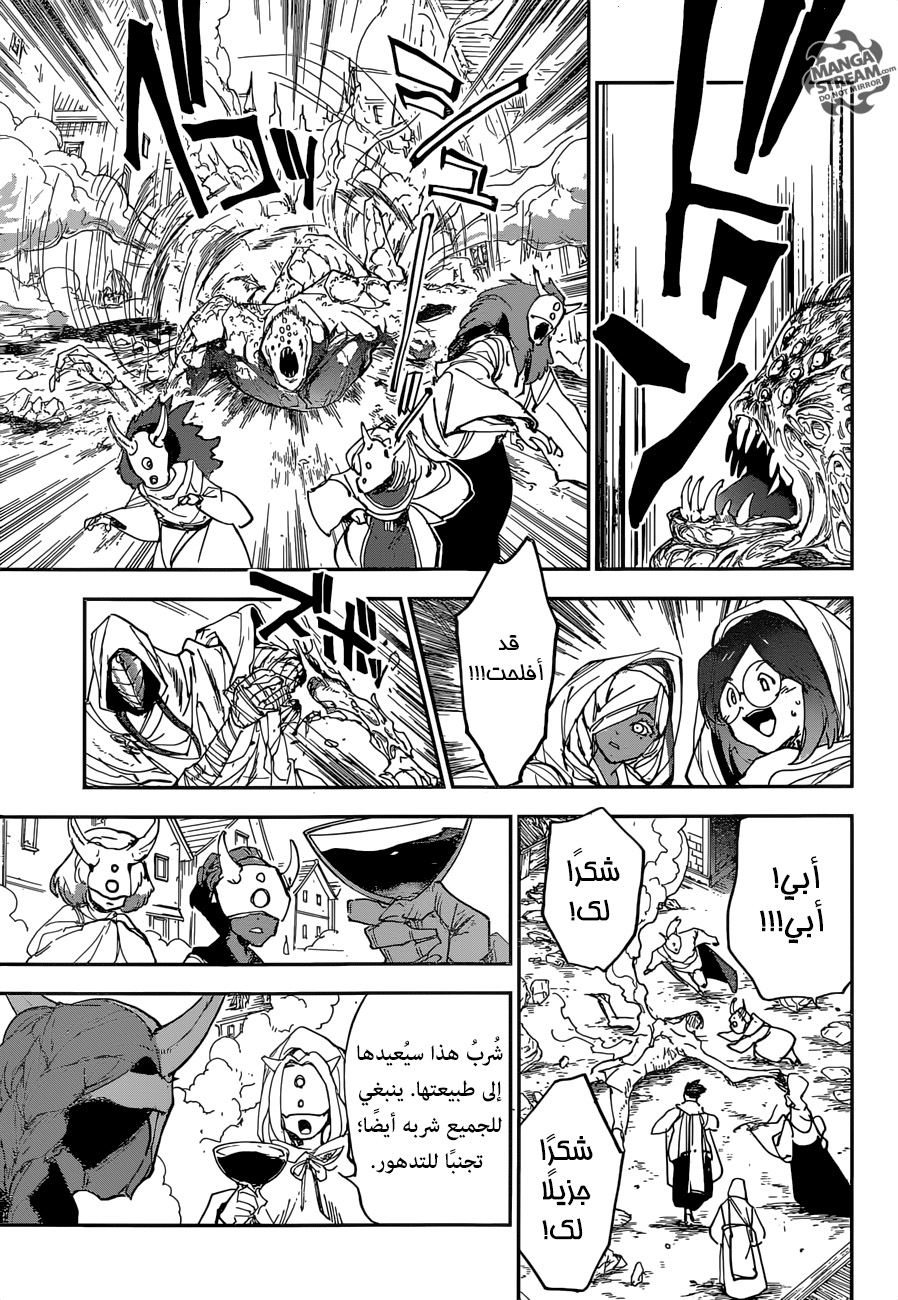 The Promised Neverland: Chapter 155 - Page 6