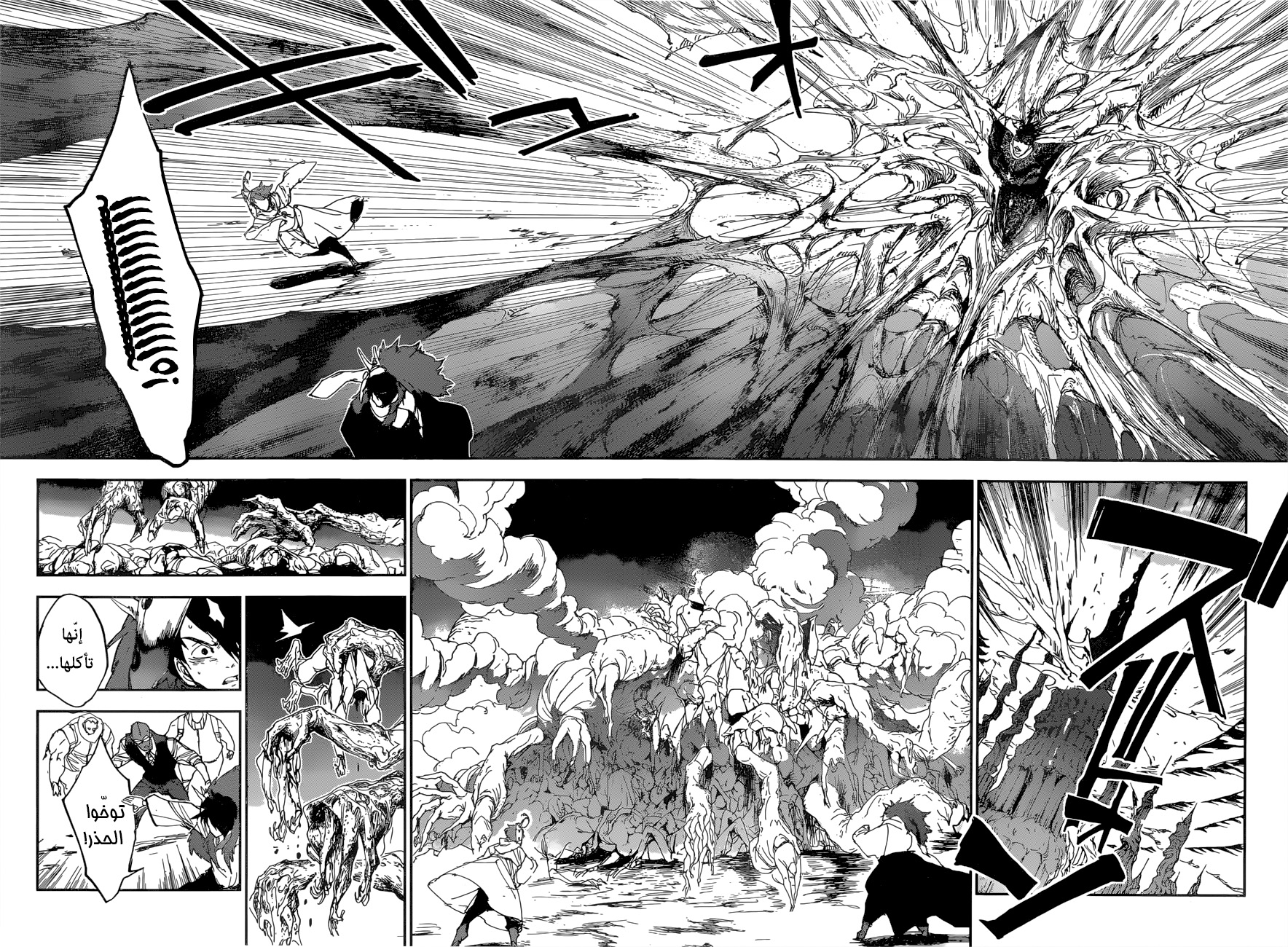 The Promised Neverland: Chapter 155 - Page 11