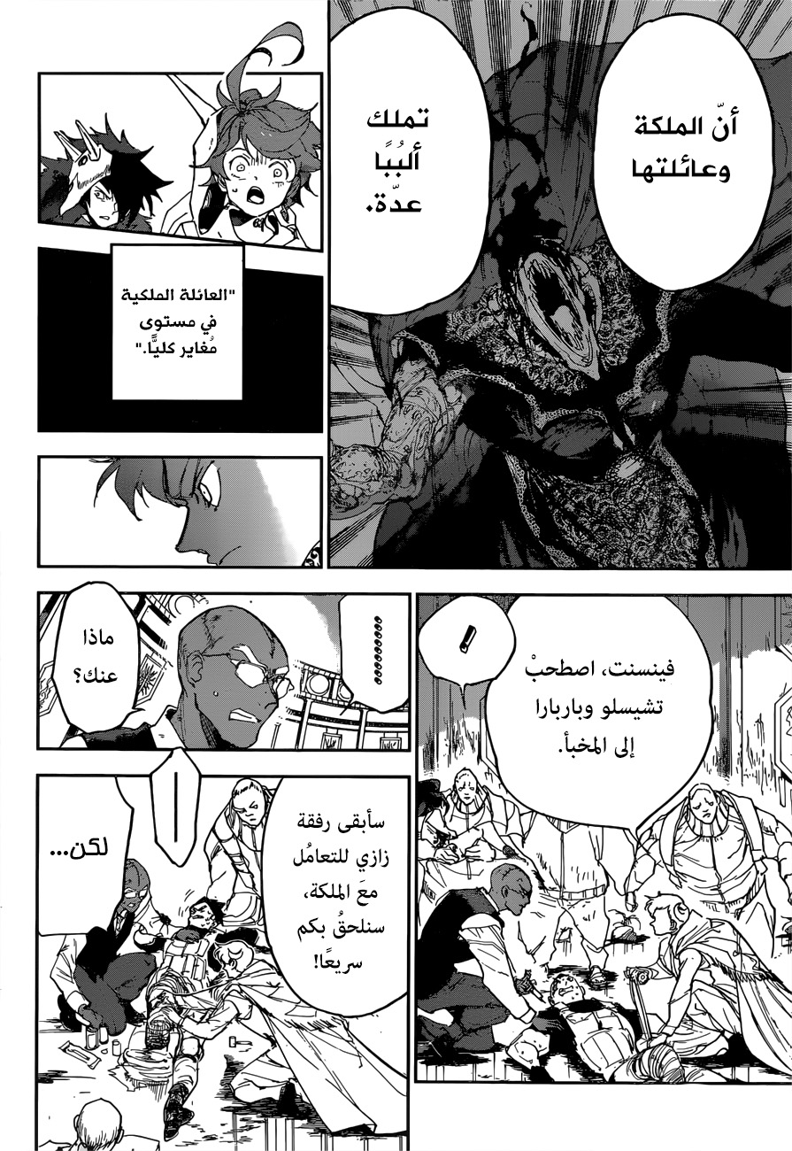 The Promised Neverland: Chapter 155 - Page 14