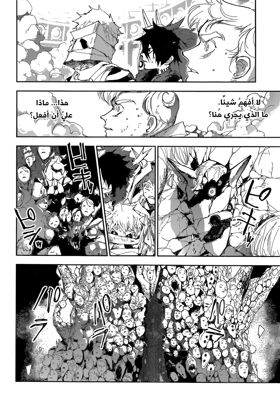 The Promised Neverland: Chapter 155 - Page 18