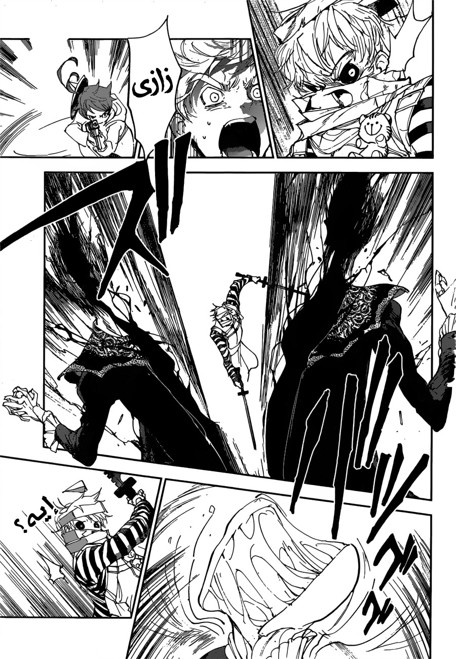 The Promised Neverland: Chapter 156 - Page 7