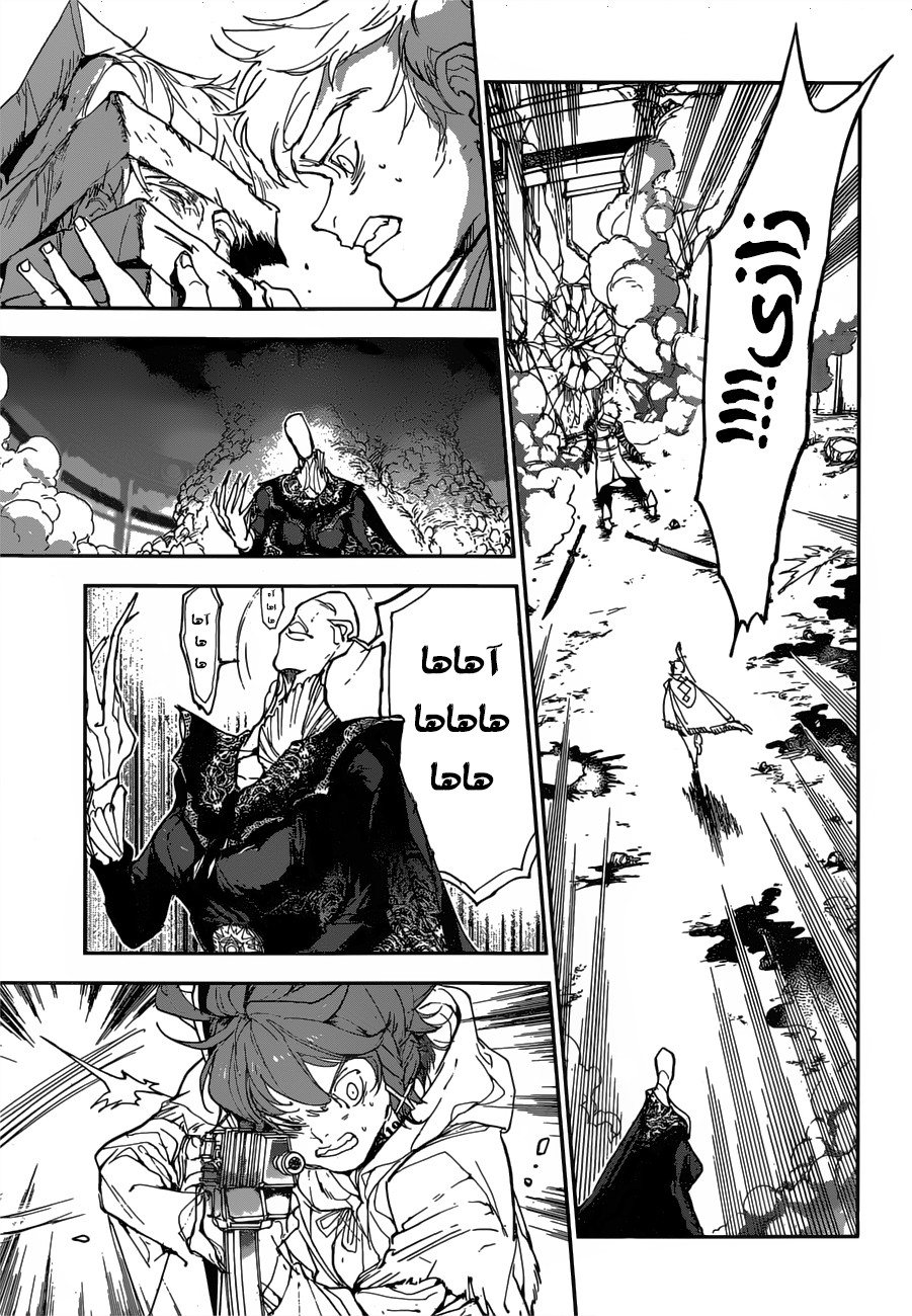 The Promised Neverland: Chapter 156 - Page 9