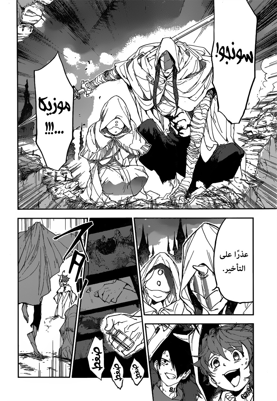 The Promised Neverland: Chapter 156 - Page 14