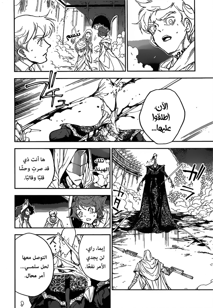 The Promised Neverland: Chapter 156 - Page 16