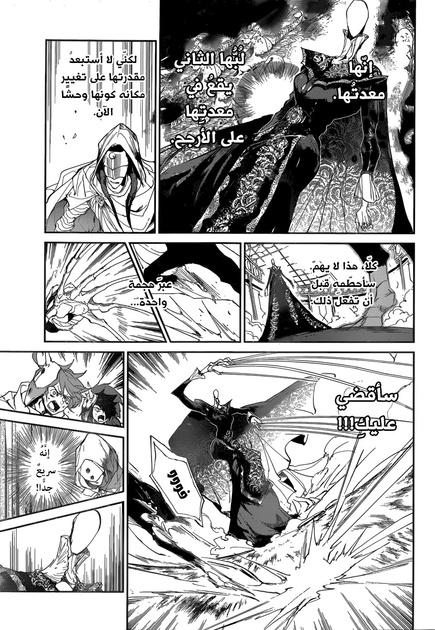 The Promised Neverland: Chapter 157 - Page 11