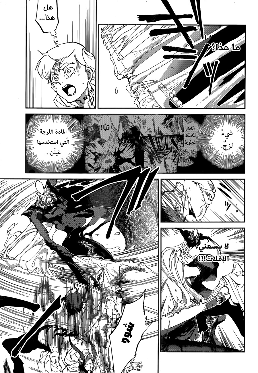 The Promised Neverland: Chapter 157 - Page 13