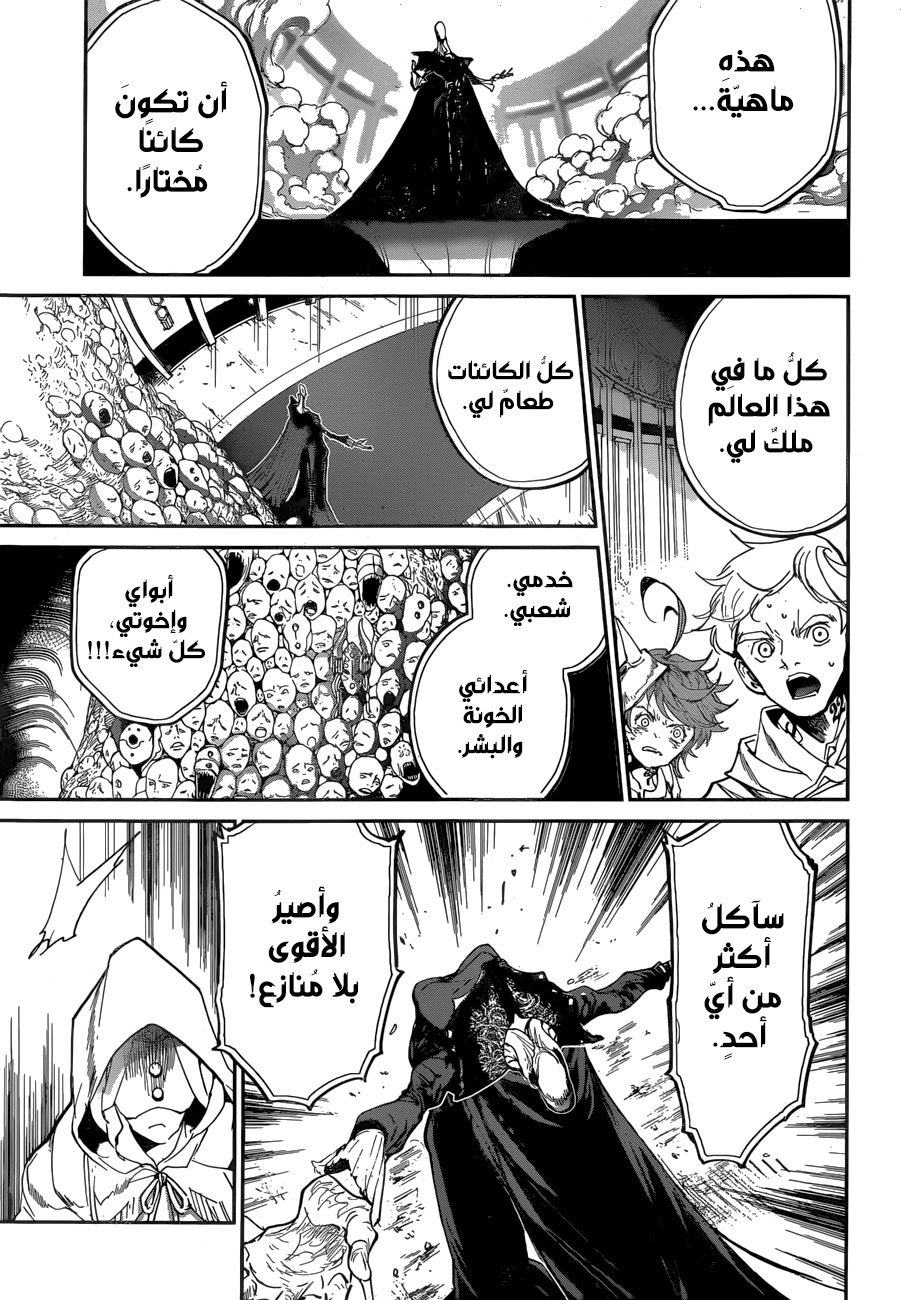 The Promised Neverland: Chapter 157 - Page 17