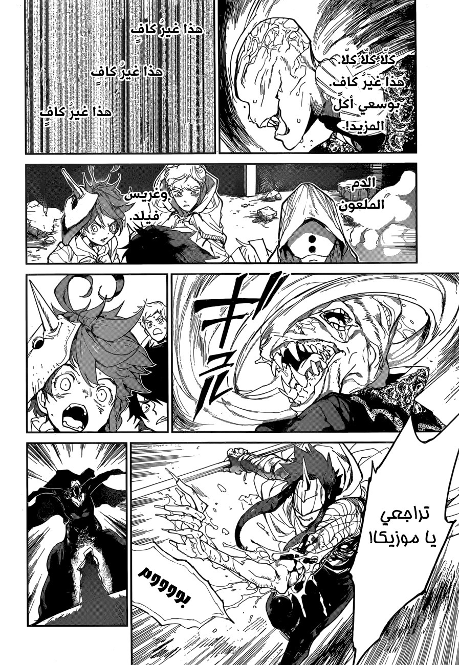 The Promised Neverland: Chapter 157 - Page 18