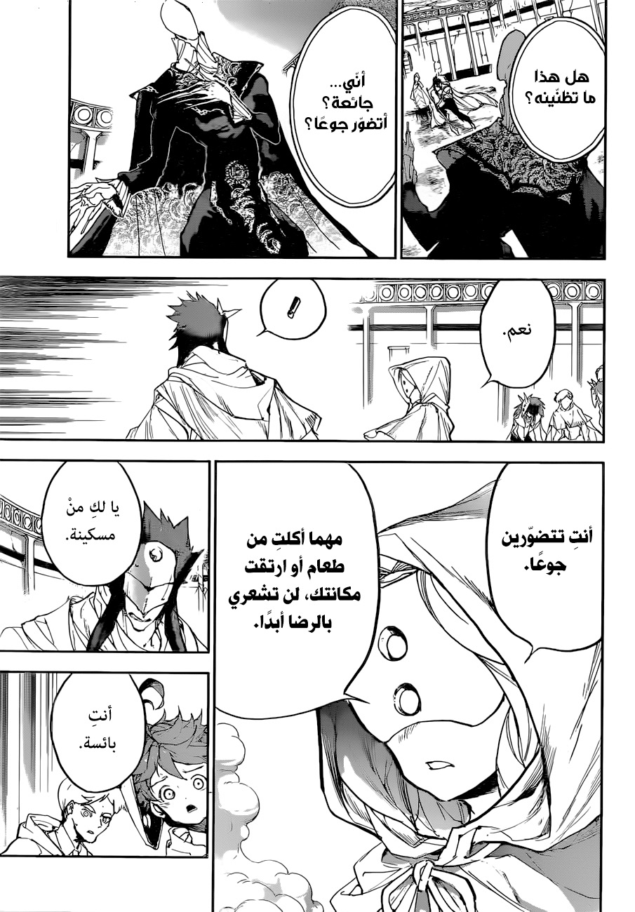 The Promised Neverland: Chapter 158 - Page 8