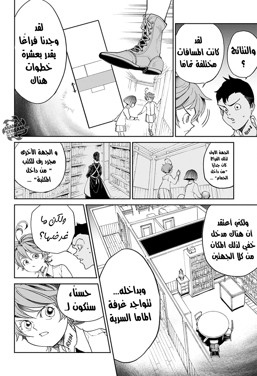 The Promised Neverland: Chapter 16 - Page 7