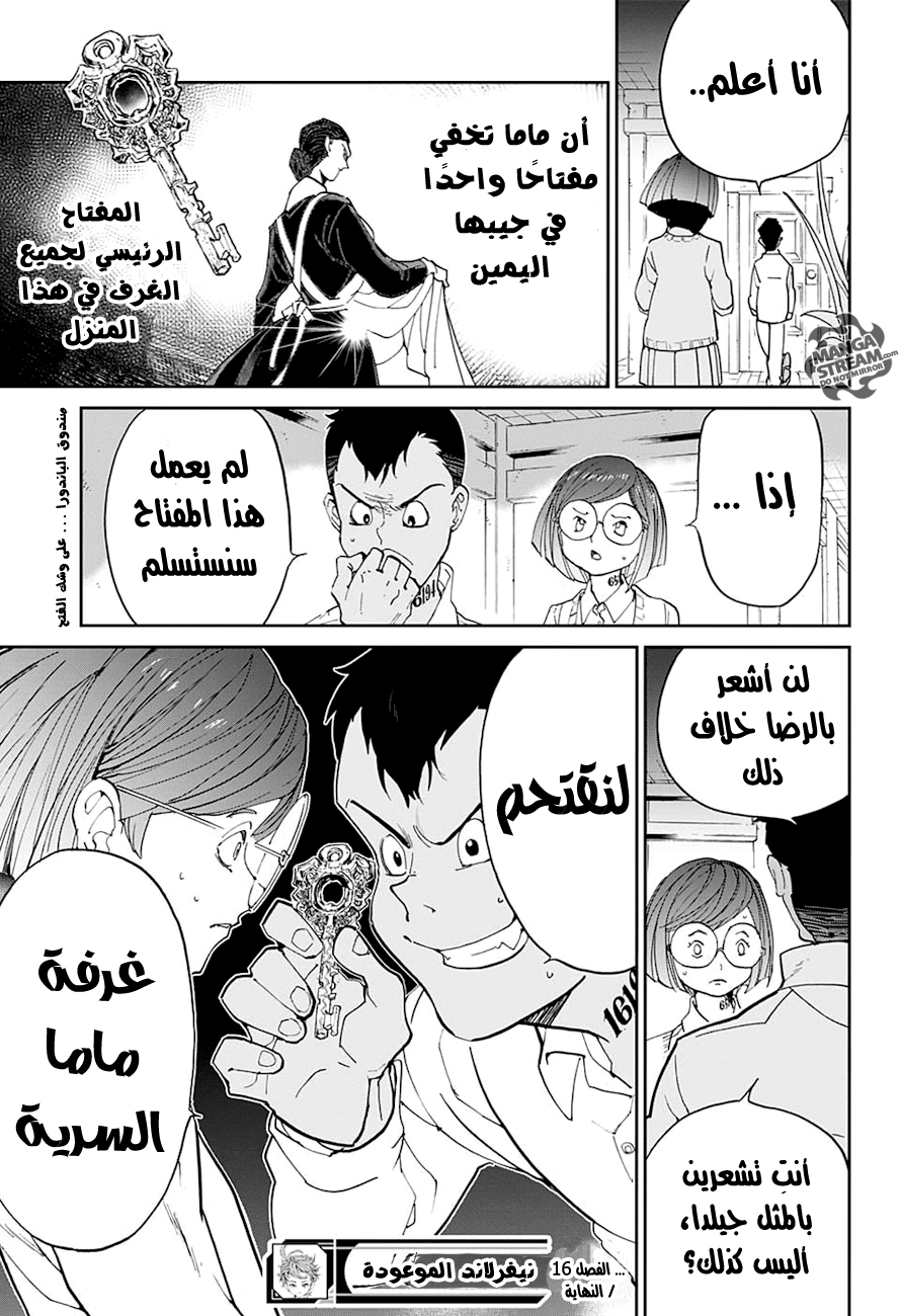 The Promised Neverland: Chapter 16 - Page 26